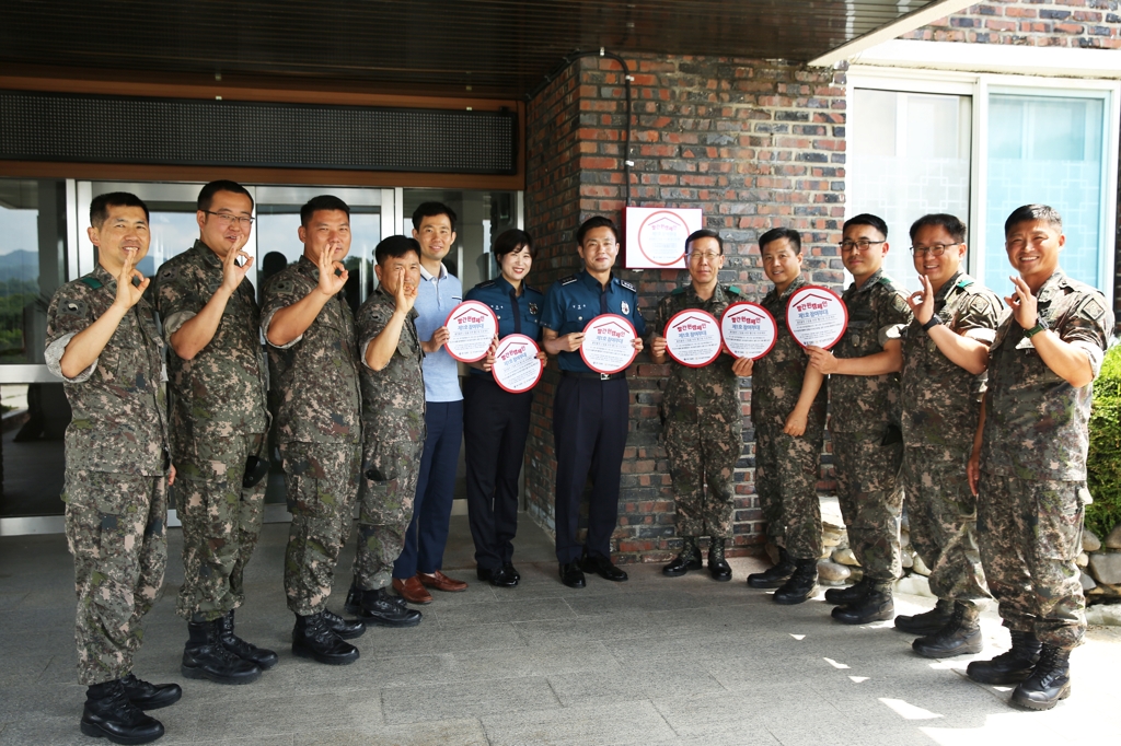 육군 5기갑여단, 군 최초로 성범죄 예방 '빨간원 프로젝트' 참여