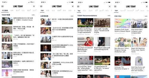 네이버 AI 콘텐츠 추천 '에어스', 라인 투데이에 적용 - 1