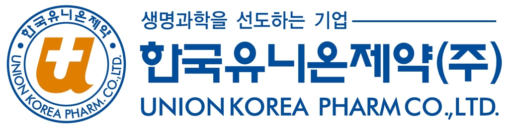 '항생제 강자' 한국유니온제약 26일 코스닥 상장 - 1