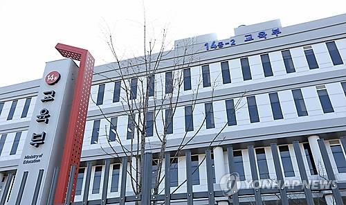 미국연수 대학생 125명 선발…6∼12개월 인턴·여행 지원 - 1