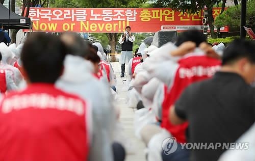 한국오라클 파업 55일째, 국내 외국계 IT기업 최장기록 