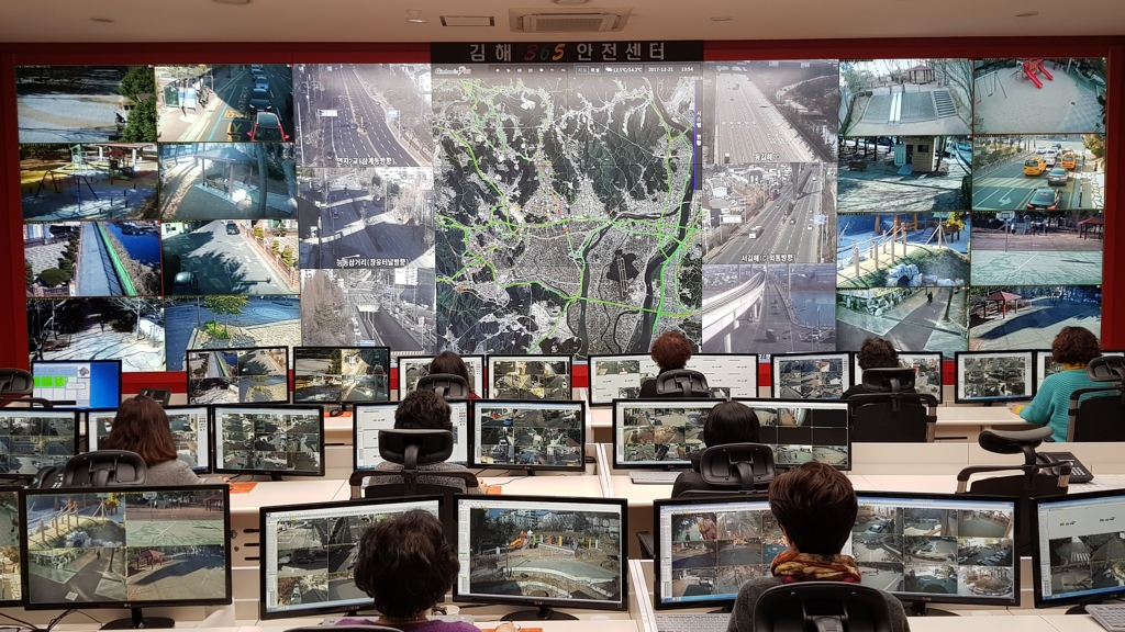 김해시 365안전센터 CCTV 모니터링 장면