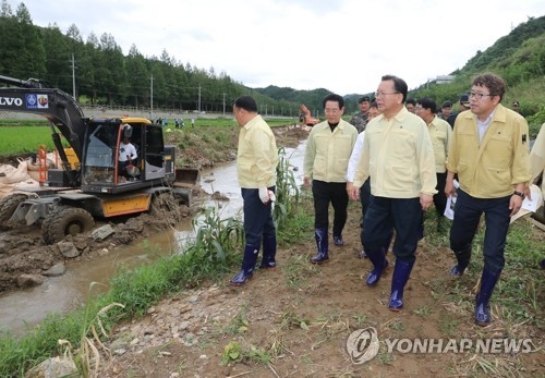 폭우 피해 현장 점검