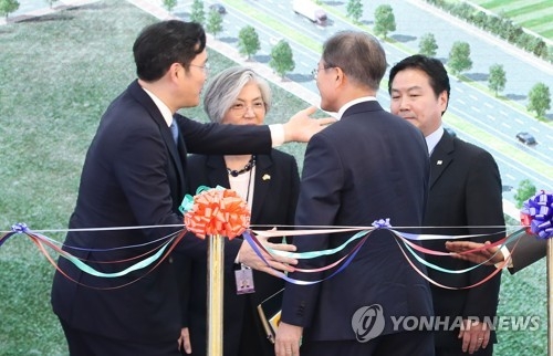 문 대통령 삼성 신공장 준공 축하