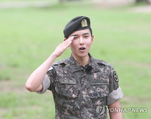 슈퍼주니어 려욱 "전역을 명 받았습니다"