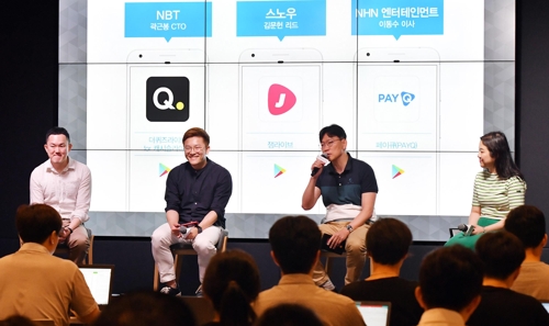 "퀴즈쇼 앱 관건은 재미…사업 모델은 계속 나올 것"