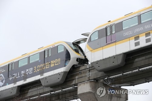 후속 열차 연결