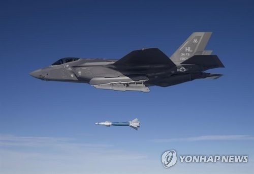 레이저 유도 정밀폭탄 'GBU-12'를 발사하는 미 공군 F-35A 스텔스기