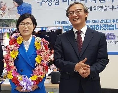 전재수 의원·정명희 북구청장