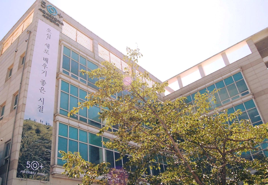 경험과 연륜으로 우리 마을을 기록할 5060 찾습니다 - 1