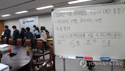 투표 마치고 떠나는 공익위원들(세종=연합뉴스) 이진욱 기자 = 14일 오전 정부세종청사 고용노동부에서 열린 최저임금위원회 전원회의에서 내년도 최저임금이 확정돼 공익위원들이 투표를 마친 뒤 회의장을 나서고 있다. 2018.7.14cityboy@yna.co.kr(끝)