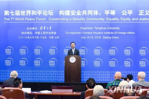 中 양제츠 "반격 불가피…중국이익 훼손할 환상 품어선 안돼" - 1