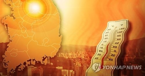 폭염(PG)