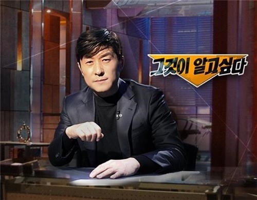 SBS '그알' 이재명 조폭유착 의혹 방송…李 조목조목 반박 - 1