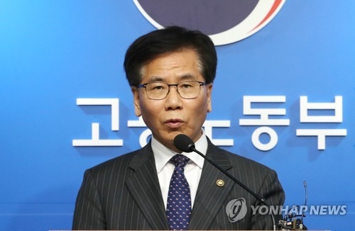 브리핑하는 이성기 노동부 차관