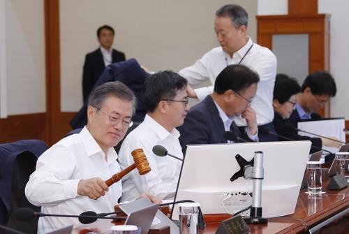 의사봉 두드리는 문 대통령