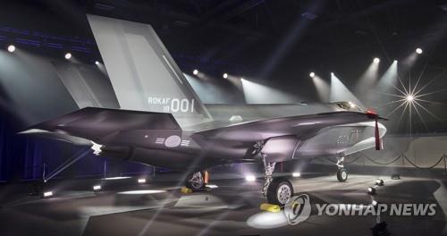 F-35A 1호기 출고식 장면
