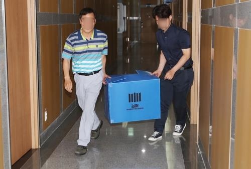 재량사업비 압수수색