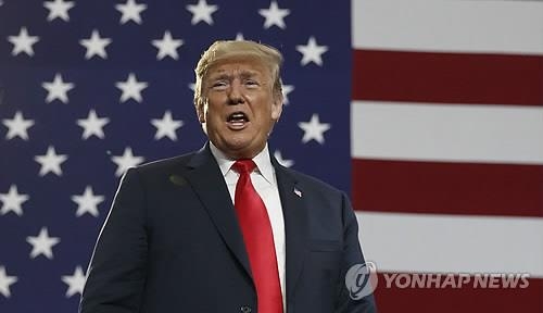 트럼프 대통령