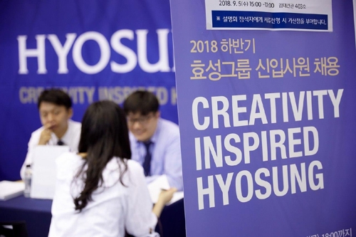 효성, 전국 27개 대학 돌며 우수인재 발굴…하반기 500명 채용0
