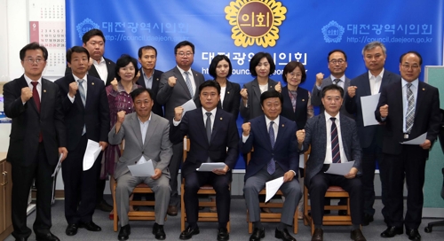공공기관 대전이전 촉구하는 대전시의회