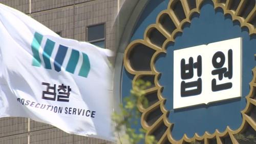 재판받는 단체장들…'임기 못채우나' 지역사회 술렁 - 2