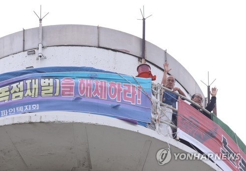 "쌍용차처럼 일터로 갔으면"…파인텍·콜트콜텍 해고자 '한숨' - 1