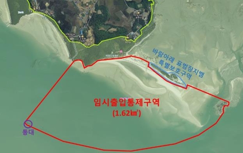 안면도 바람아래 해변 야간 출입 통제 구역