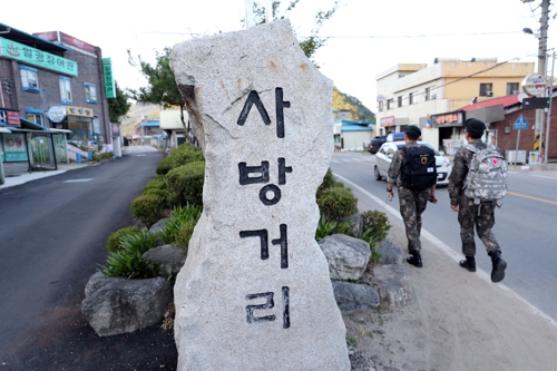 화천 사방거리