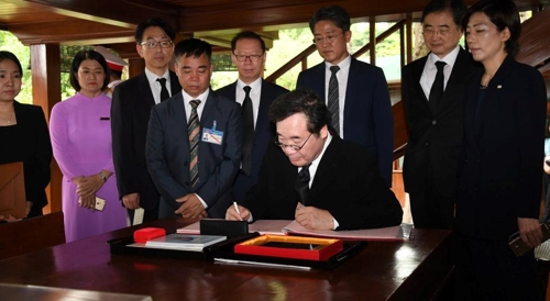호찌민 전 주석 거소에서 방명록 적는 이총리