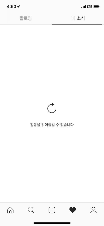 3일 오후 4시50분께 서울 한 이용자의 인스타그램이 접속되질 않고 있다.