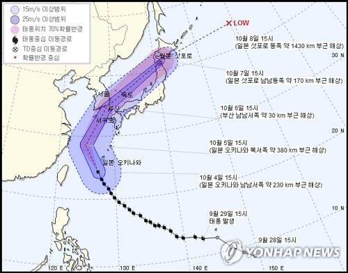 태풍 '콩레이' 예상 경로