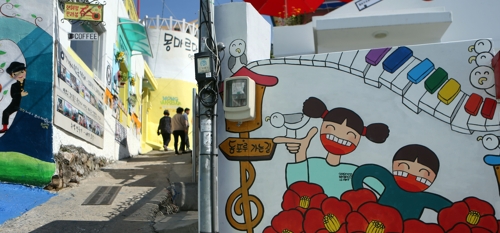 동피랑 벽화마을