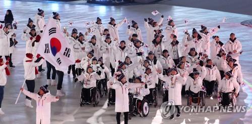 평창 패럴림픽 개회식 한국 선수단 입장(2018. 3.9)
