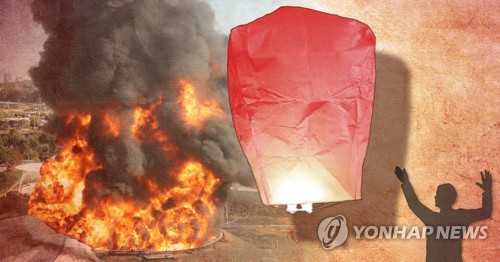 고양 저유소 화재사고 풍등 떨어져 폭발 (PG)