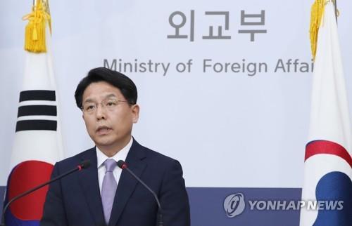 노규덕 외교부 대변인
