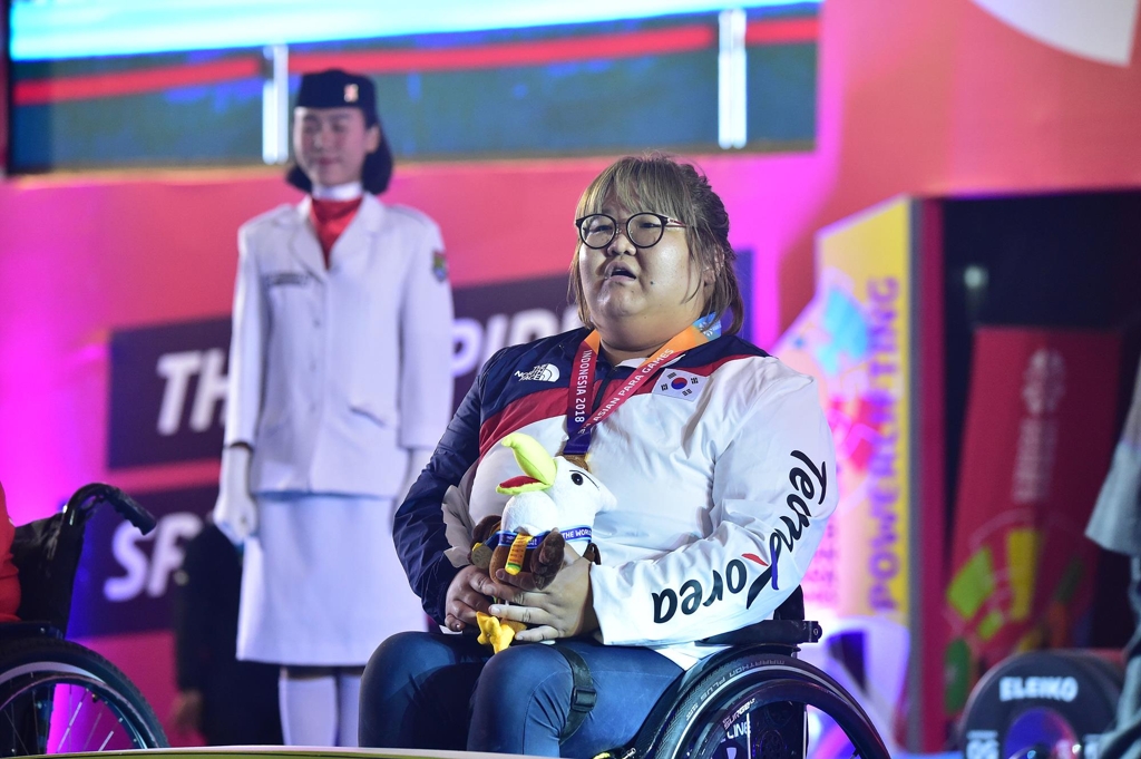 장애인 아시안게임 역도 2회 연속 우승에 성공한 이현정