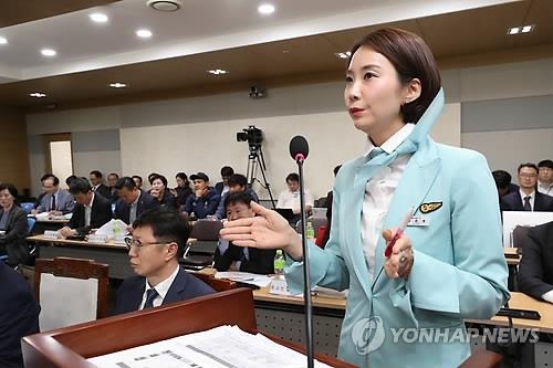 복장 불편함 호소하는 승무원