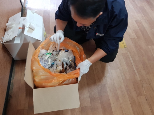 의료폐기물 관리실태 점검