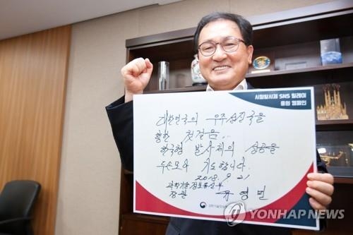 '누리호 시험발사체' 응원하는 유영민 장관