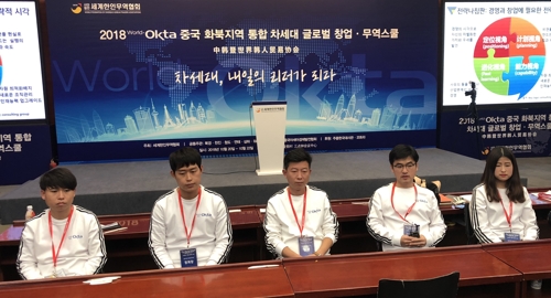 북경무역수쿨 차세대리더들 "확장 가능성·유연함이 중국의 매력"