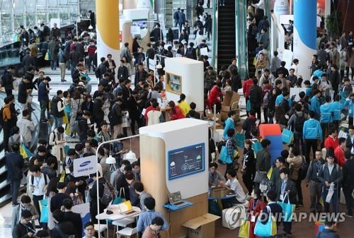 북적이는 '구글 클라우드 서밋' 현장