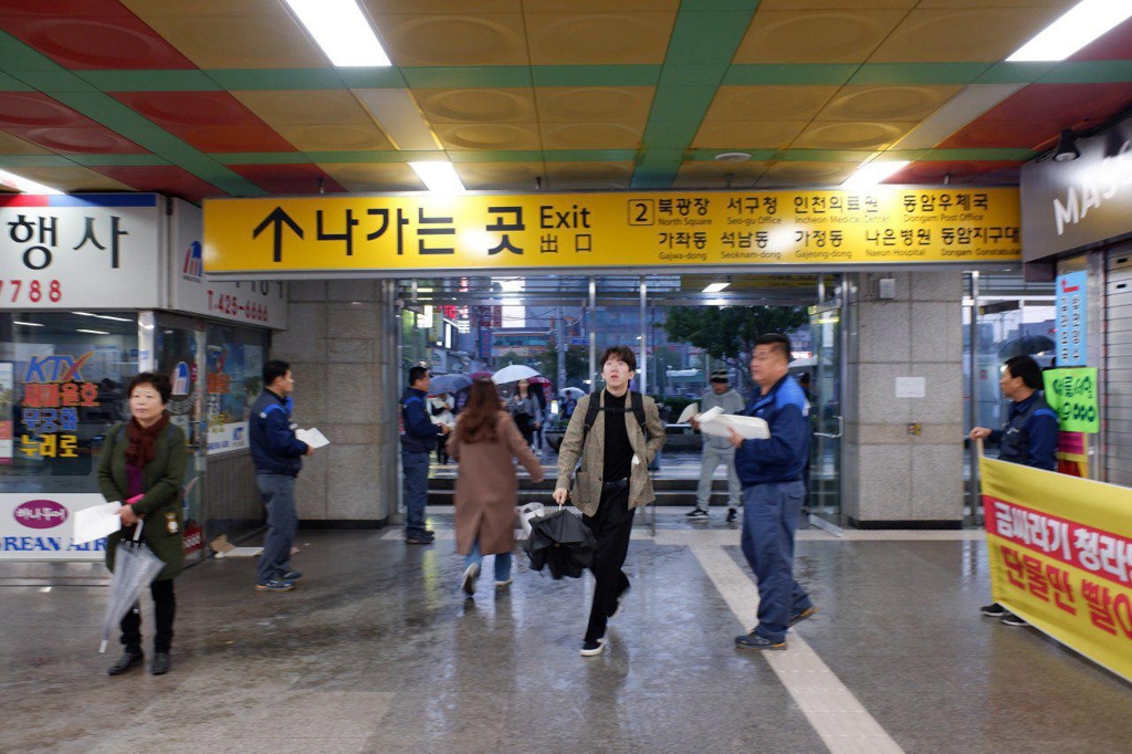 대시민 선전전하는 한국GM 노조
