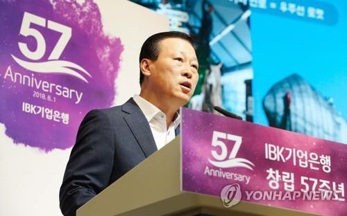 김도진 기업은행장(자료사진)