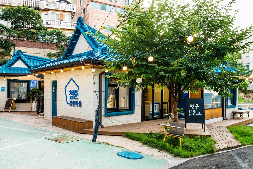 현대차그룹 지원으로 활력 되찾은 마을…광주 청춘발산마을 - 1
