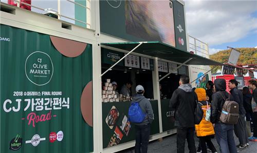 CJ제일제당이 선보인 가정간편식 팝업스토어