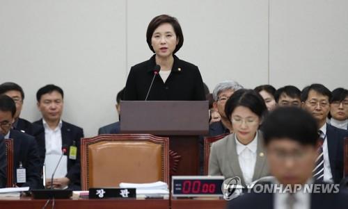 종합감사 업무보고하는 유은혜