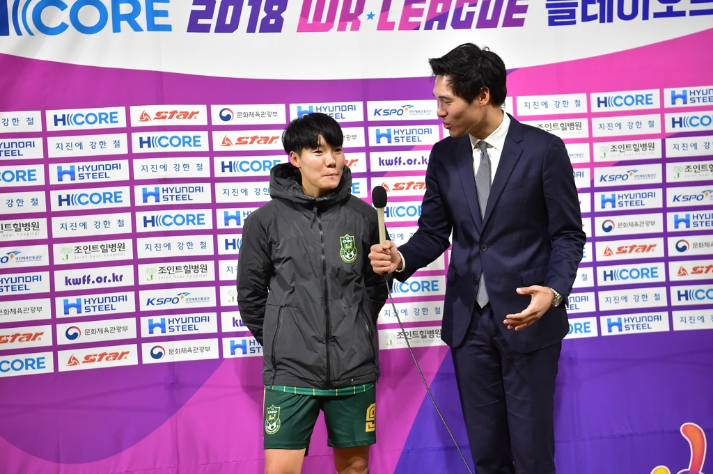 수원도시공사와 플레이오프 선제 결승골 주인공인 경주한수원의 이금민
