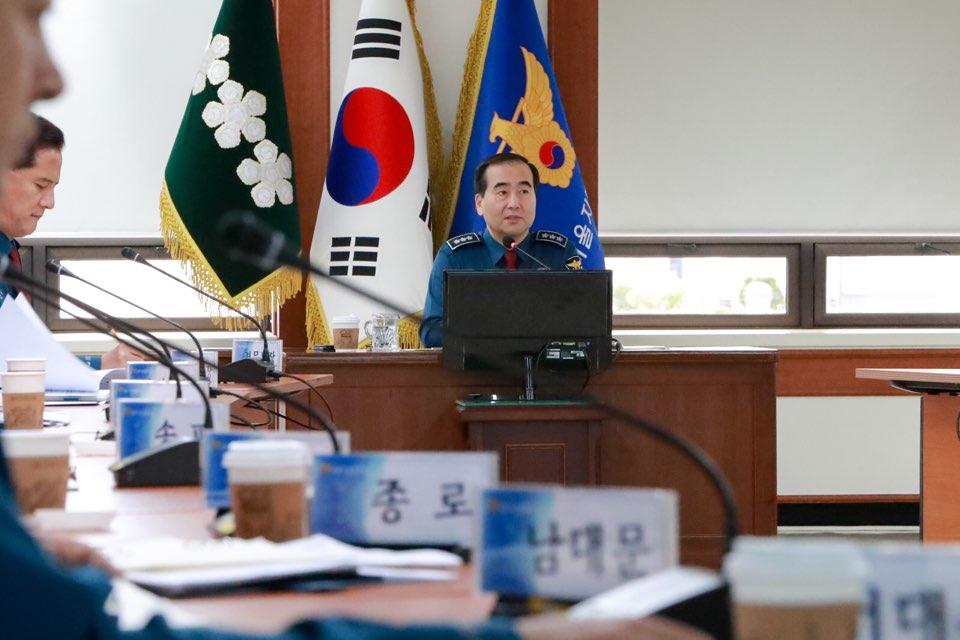 '서울경찰 4사분기 주요 추진과제 점검회의