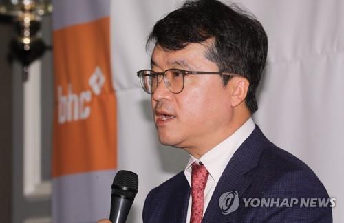 박현종 bhc 회장